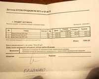 IMG_5362.JPG (122.19 КБ) 2080 просмотров IMG_5362.JPG