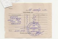 пункт 4.2.jpg