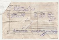пункт 6.1.jpg