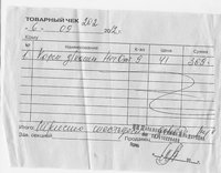 пункт 14.2.jpg
