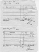 пункт 14.3.jpg