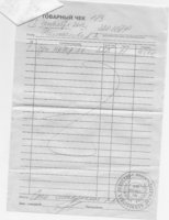 пункт 14.5.jpg