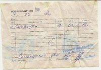 пункт 18.jpg