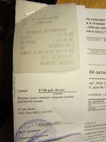 чеки 014.JPG