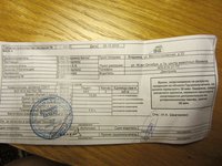 чеки 016.JPG
