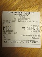 чеки 055.JPG