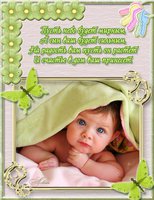 new-baby34.jpg