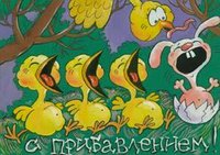 открытка.jpg