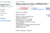 Скриншот котенок Сема.jpg