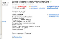 Скриншот Людмила .jpg
