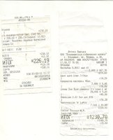 Луиза Прокофьвна.лечение кошки после операции. 400 руб.с первой акции (14-22-33.06.12).jpg