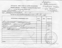 Луиза. Акция 27-28 июля.jpg