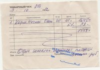 п.1.jpg
