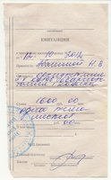 п.3.jpg