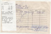 п.5.jpg
