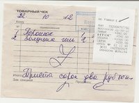 п.8.jpg