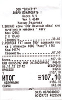 чек2.jpg