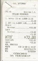 Маркова1.jpg