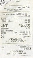 Маркова2.jpg