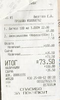 Маркова3.jpg