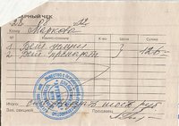 Маркова4.jpg