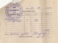 Маркова5.jpg