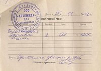Маркова6.jpg