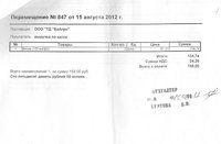 Маркова7.jpg
