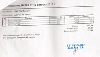 Маркова8.jpg