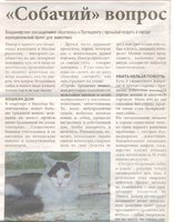 сканирование0002.jpg