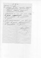 tmp3E45_2_copy_1.jpg