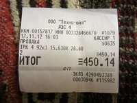 IMG_4720.JPG
