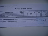 DSC06547.JPG