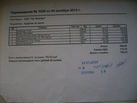 DSC06548.JPG