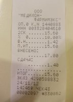 Чек5 Шипучка.jpg