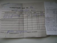 DSC06627.JPG