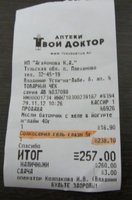 IMG_1518.JPG