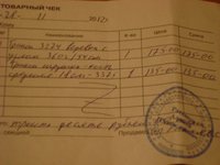DSC06645.JPG