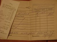 DSC06648.JPG