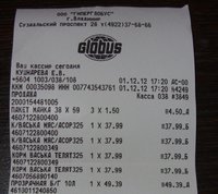 SDC14011.JPG