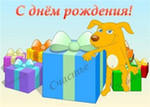 день.jpg