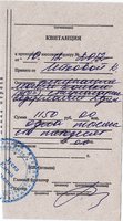 чек.jpg