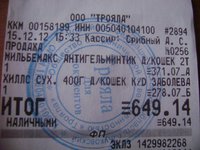 DSC06780.JPG