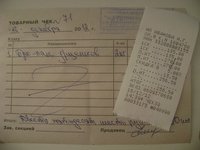 DSC06738.JPG