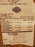 Чернышка Чек15.jpg