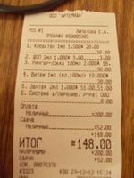 Рыжуля Чек2.jpg