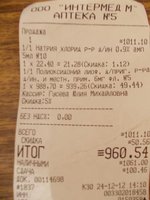 Рыжуля Чек5.jpg