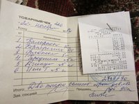 IMG_4739.JPG