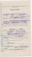 чек к п.7.jpg