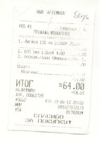 Бегунова3.jpg
